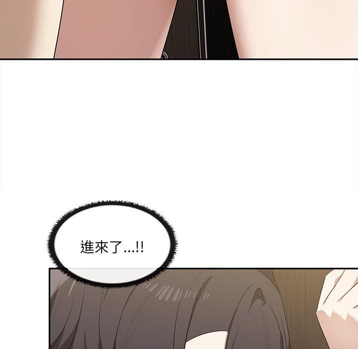 《其實我很喜歡你》漫画 第10話