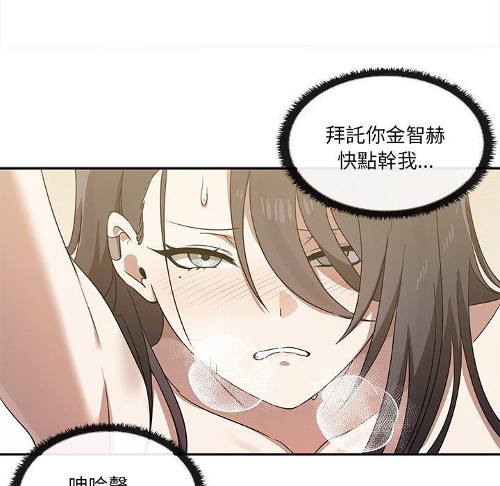 《其實我很喜歡你》漫画 第10話