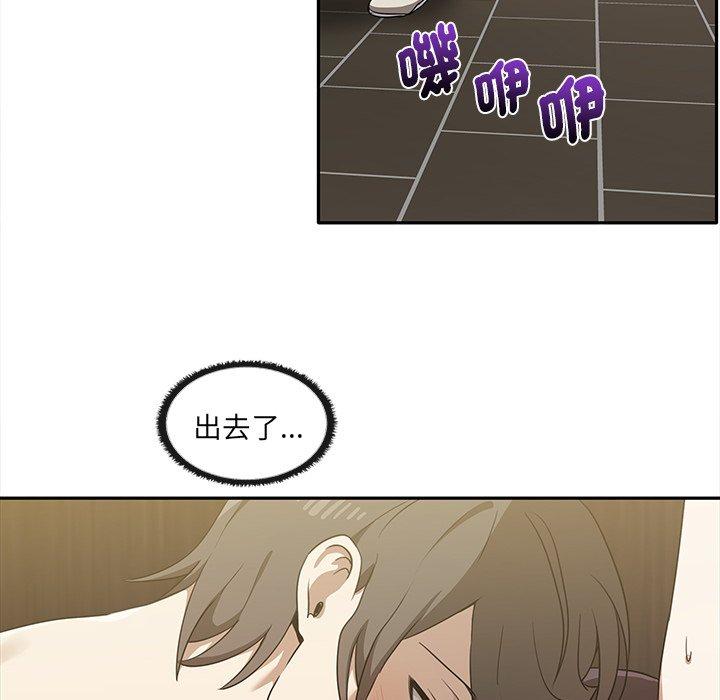 《其實我很喜歡你》漫画 第10話