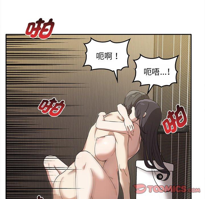 《其實我很喜歡你》漫画 第10話