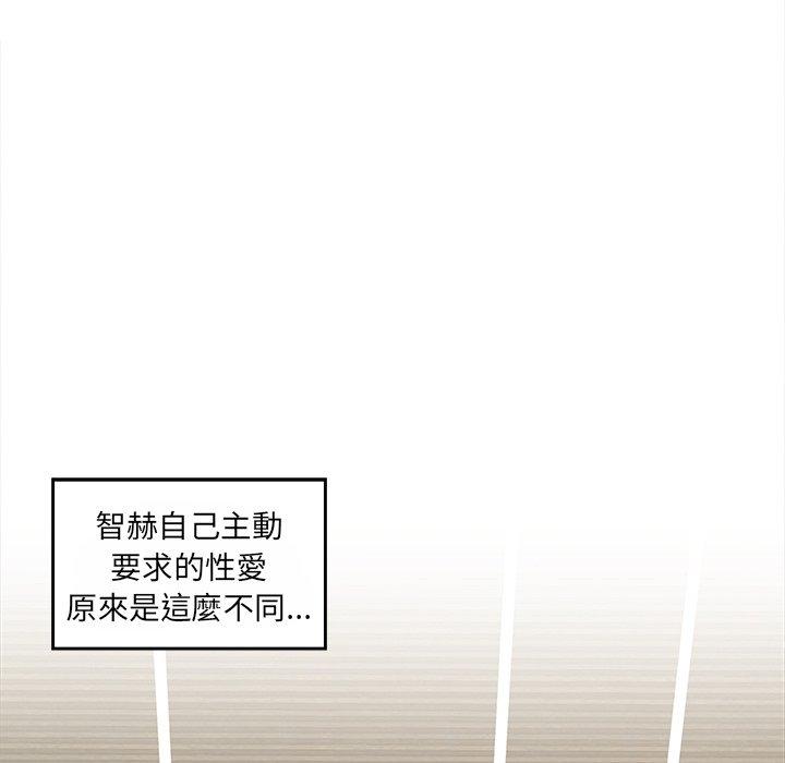 《其實我很喜歡你》漫画 第10話