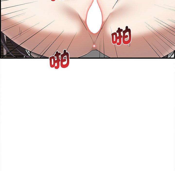 《其實我很喜歡你》漫画 第10話