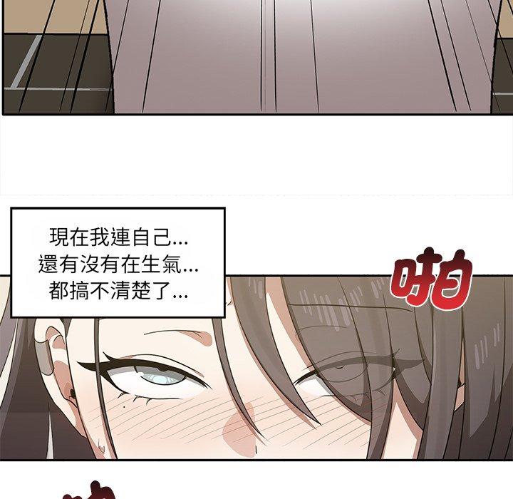 《其實我很喜歡你》漫画 第10話