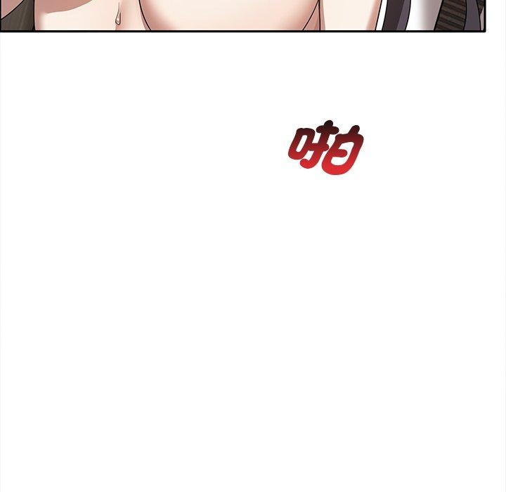 《其實我很喜歡你》漫画 第10話