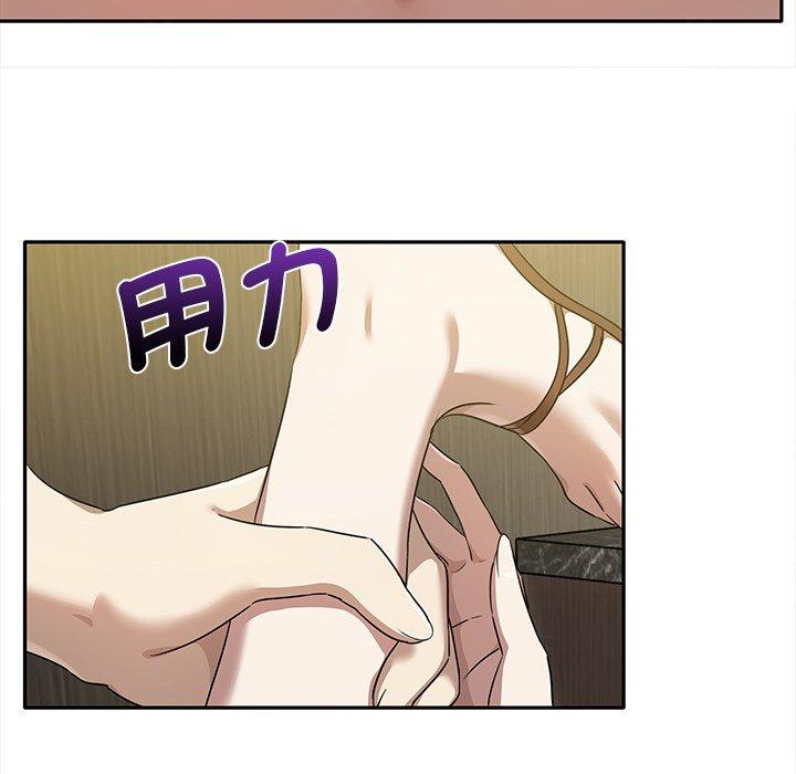 《其實我很喜歡你》漫画 第10話