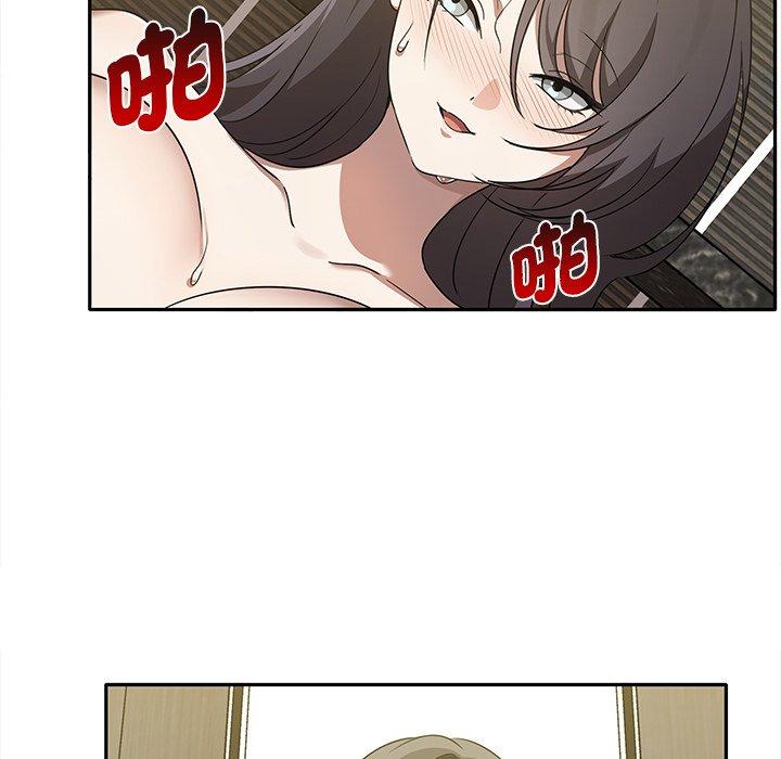 《其實我很喜歡你》漫画 第10話
