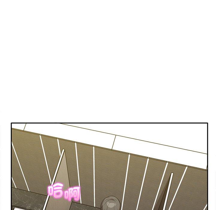 《其實我很喜歡你》漫画 第10話