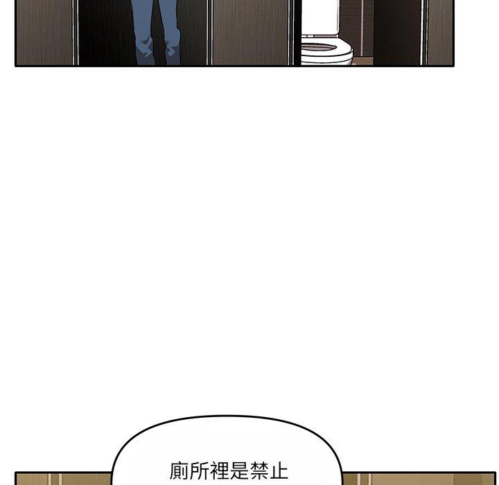 《其實我很喜歡你》漫画 第10話