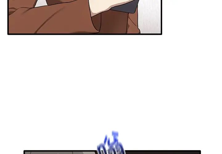 《其實我很喜歡你》漫画 第13話