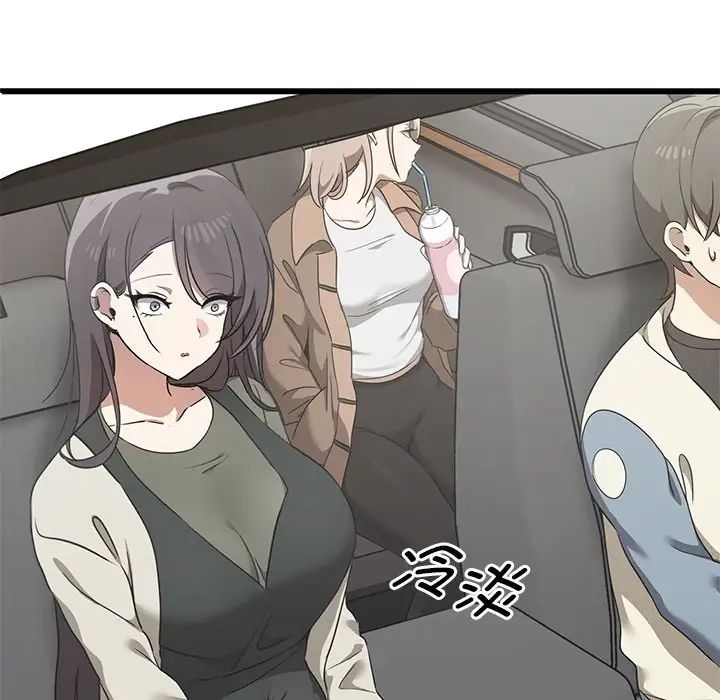 《其實我很喜歡你》漫画 第13話