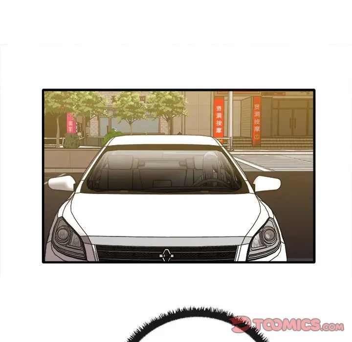 《其實我很喜歡你》漫画 第14話