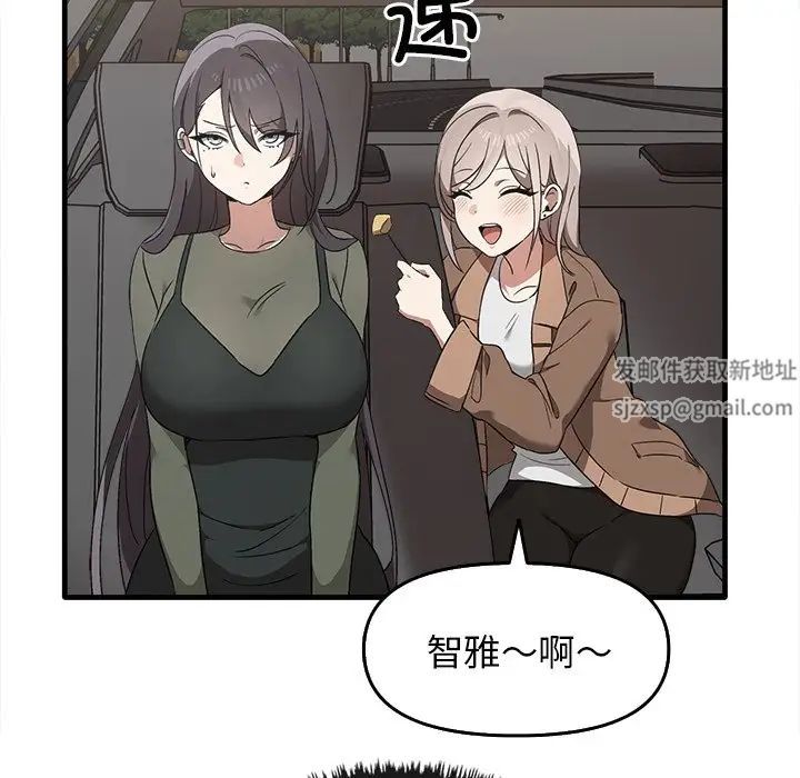 《其實我很喜歡你》漫画 第14話