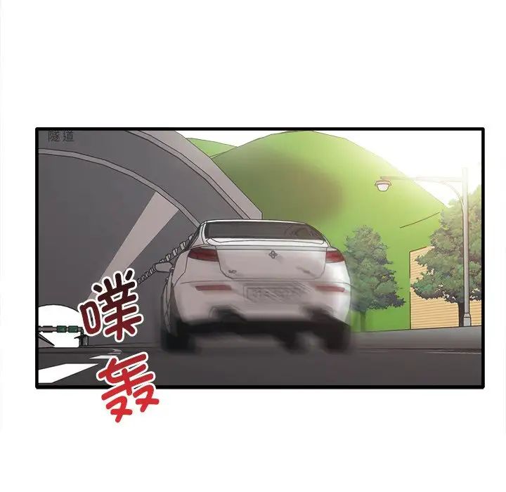 《其實我很喜歡你》漫画 第14話