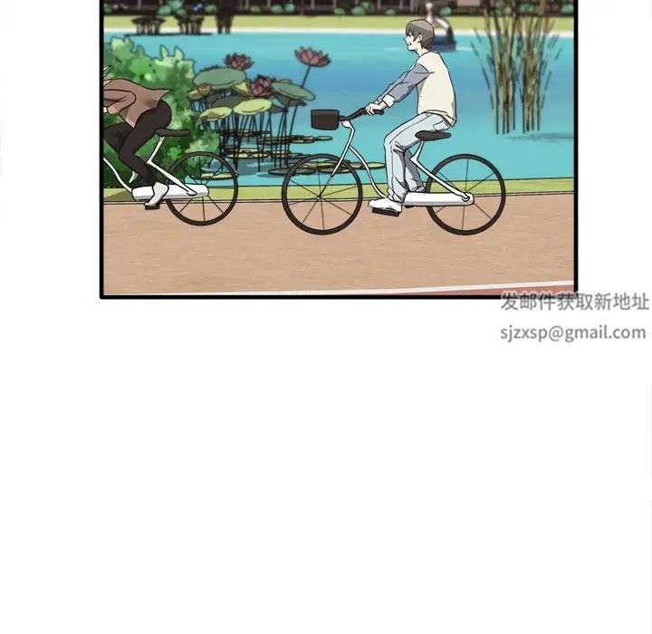 《其實我很喜歡你》漫画 第14話