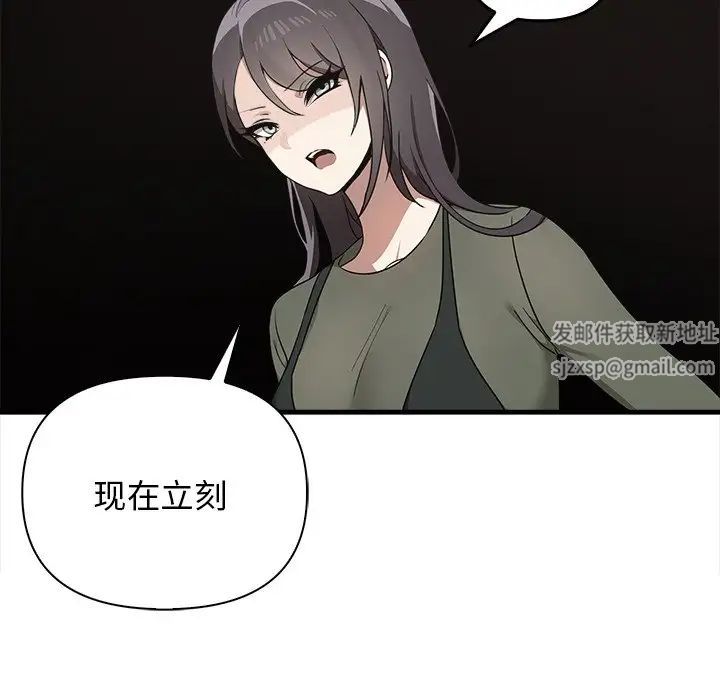 《其實我很喜歡你》漫画 第14話