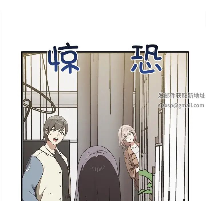 《其實我很喜歡你》漫画 第14話
