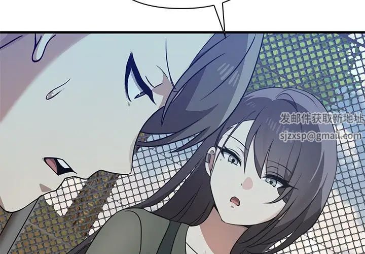 《其實我很喜歡你》漫画 第15話