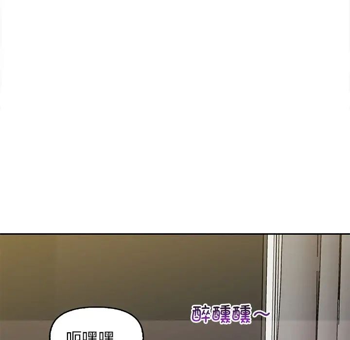 《其實我很喜歡你》漫画 第15話