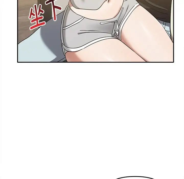 《其實我很喜歡你》漫画 第15話