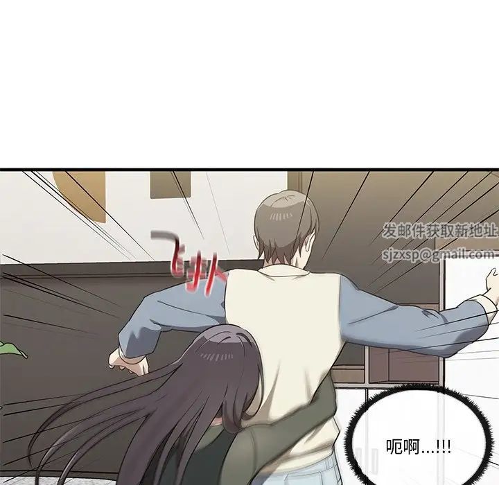 《其實我很喜歡你》漫画 第16話