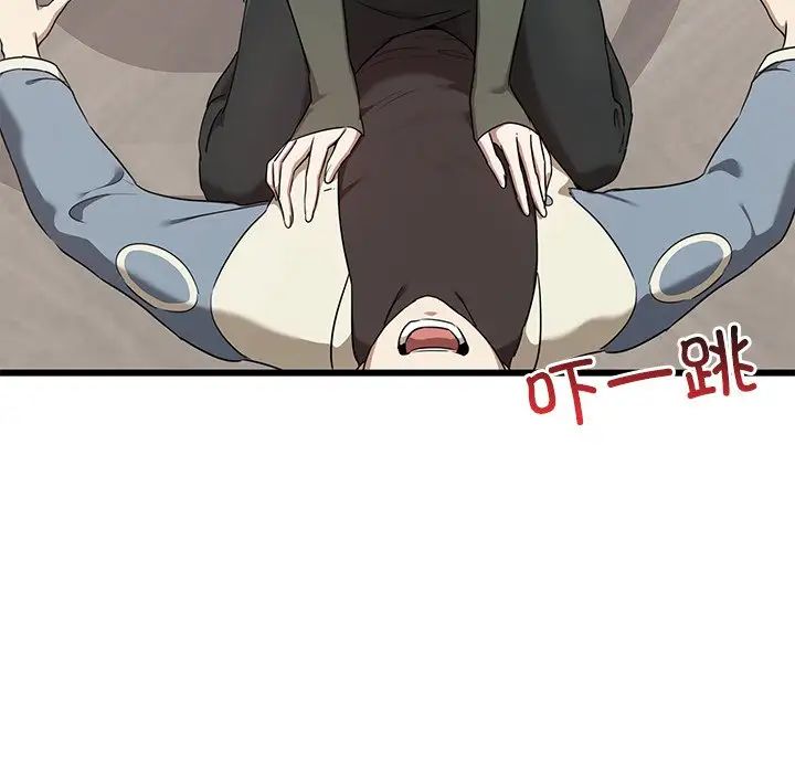 《其實我很喜歡你》漫画 第16話