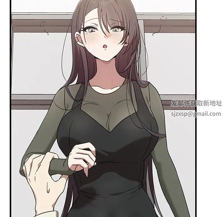 《其實我很喜歡你》漫画 第16話