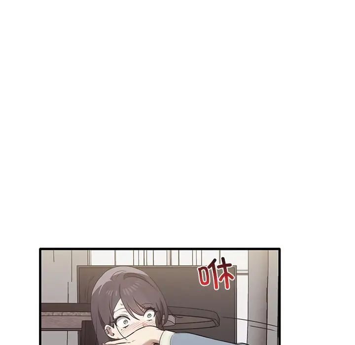 《其實我很喜歡你》漫画 第16話