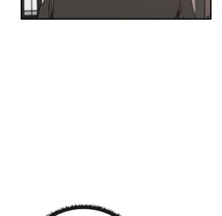 《其實我很喜歡你》漫画 第17話