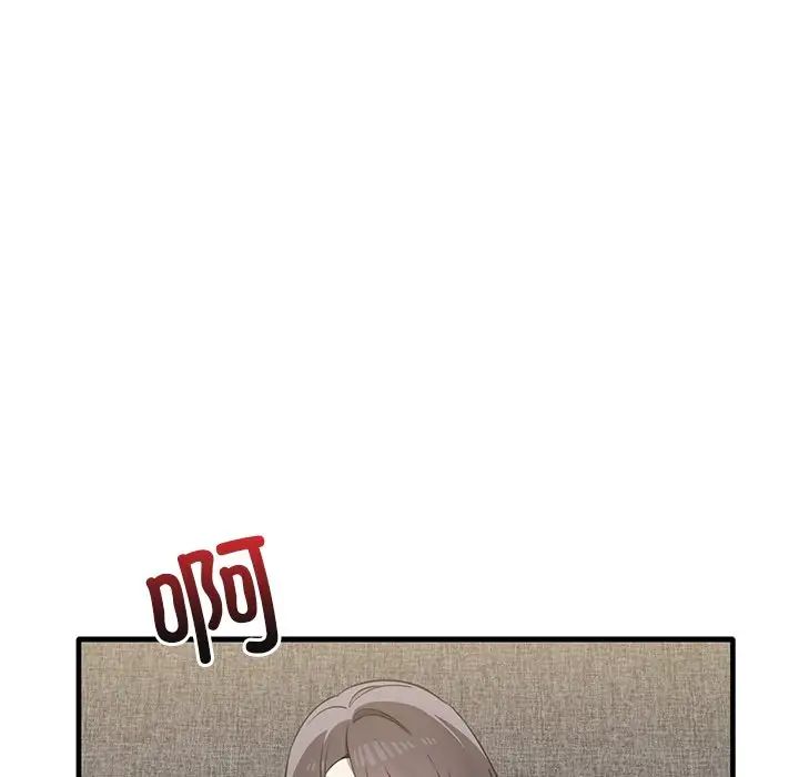 《其實我很喜歡你》漫画 第18話