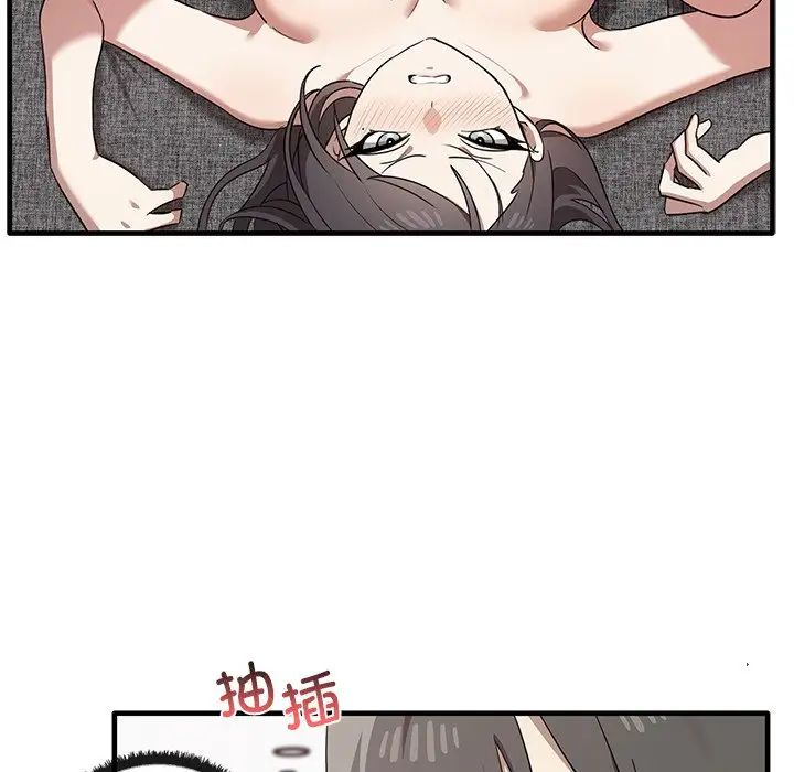 《其實我很喜歡你》漫画 第18話