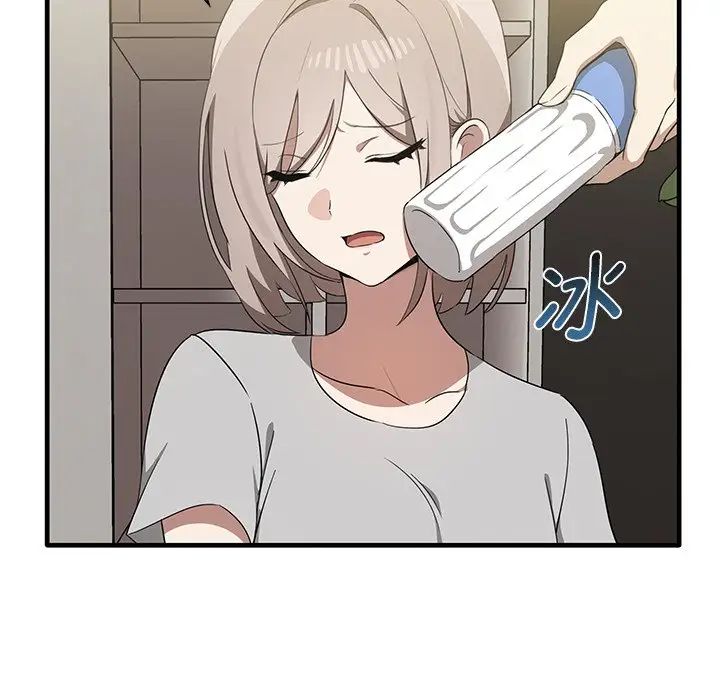 《其實我很喜歡你》漫画 第19話