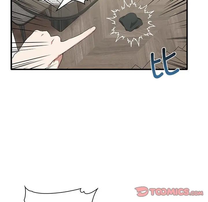 《其實我很喜歡你》漫画 第19話