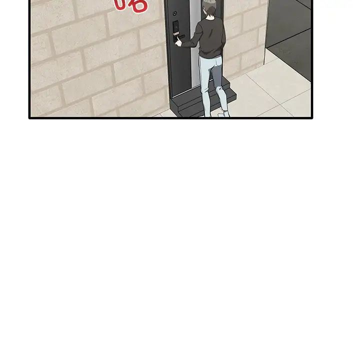 《其實我很喜歡你》漫画 第19話
