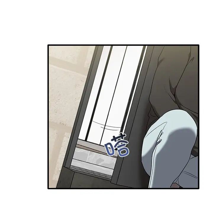 《其實我很喜歡你》漫画 第19話