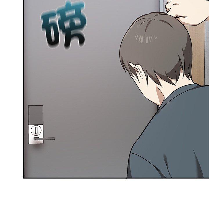 《其實我很喜歡你》漫画 第2話