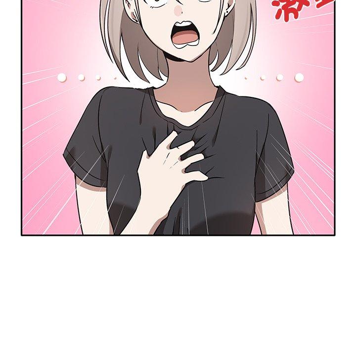 《其實我很喜歡你》漫画 第2話