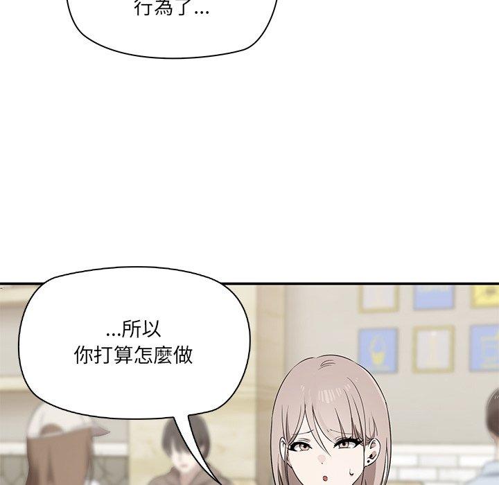 《其實我很喜歡你》漫画 第2話