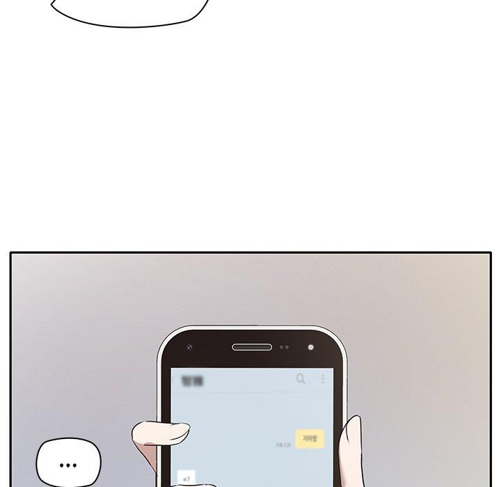 《其實我很喜歡你》漫画 第2話