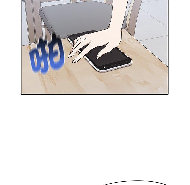 《其實我很喜歡你》漫画 第2話