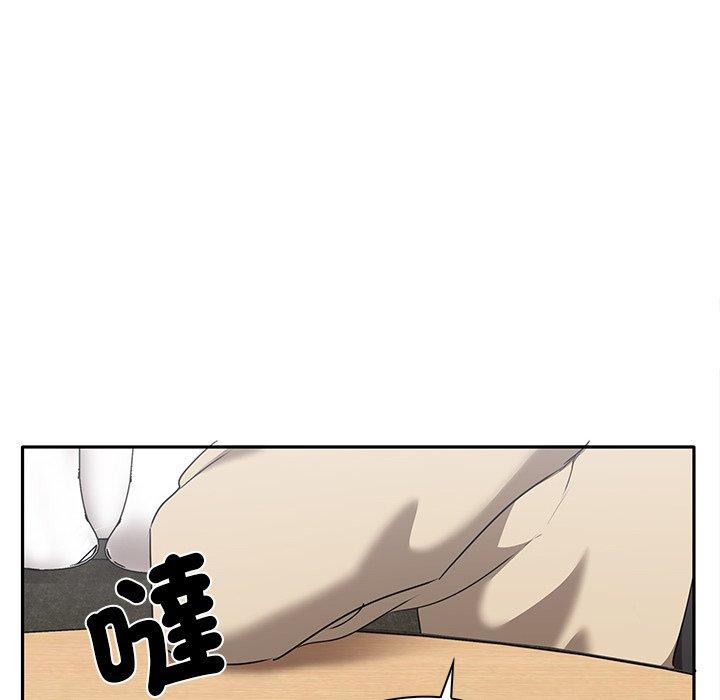 《其實我很喜歡你》漫画 第2話