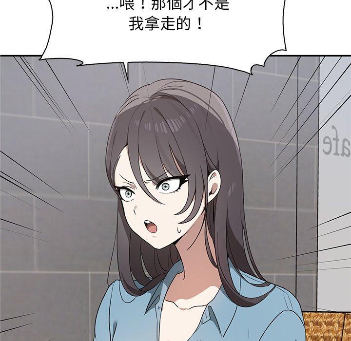 《其實我很喜歡你》漫画 第2話