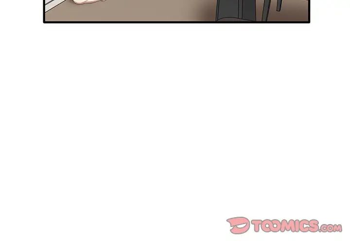 《其實我很喜歡你》漫画 第20話