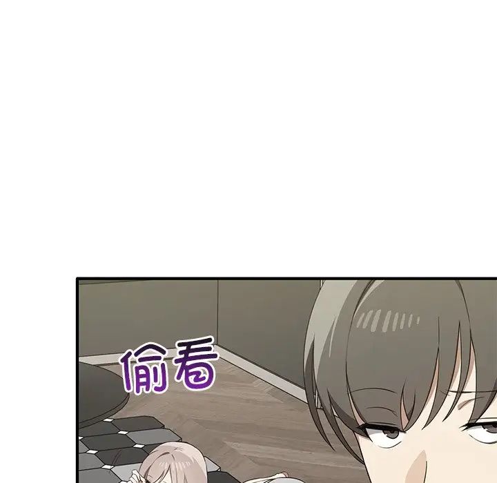 《其實我很喜歡你》漫画 第20話