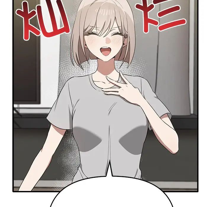 《其實我很喜歡你》漫画 第20話