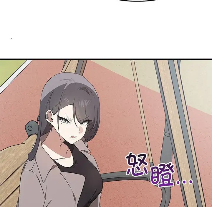 《其實我很喜歡你》漫画 第20話