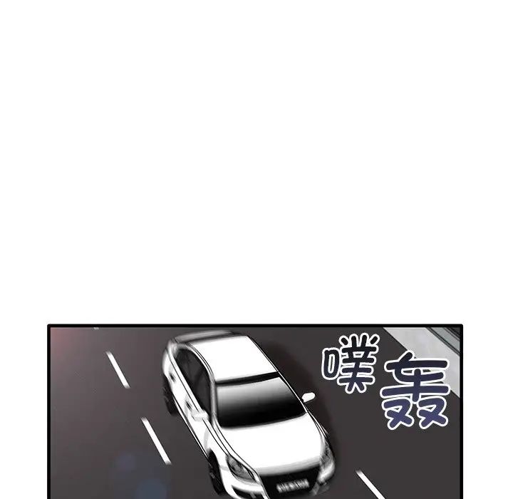 《其實我很喜歡你》漫画 第21話