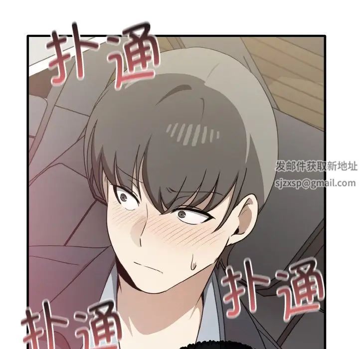 《其實我很喜歡你》漫画 第22話