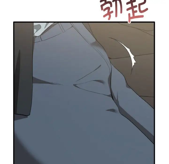 《其實我很喜歡你》漫画 第22話
