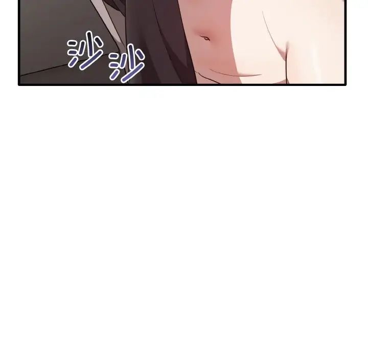 《其實我很喜歡你》漫画 第22話
