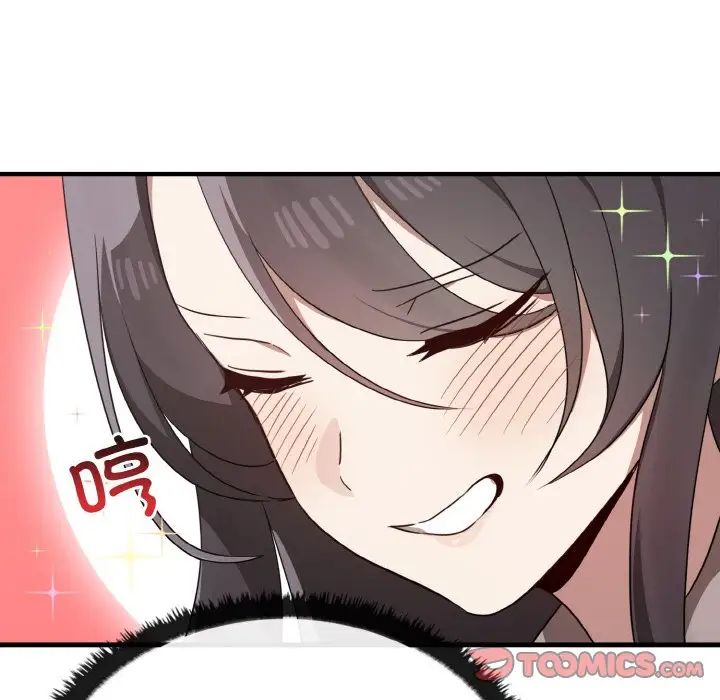 《其實我很喜歡你》漫画 第22話